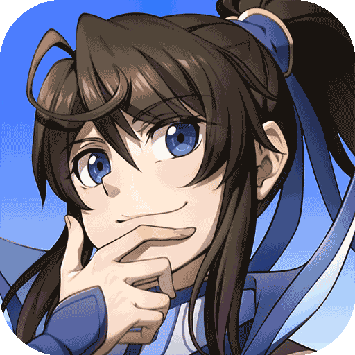 一念永恒少年追夢破解版