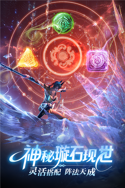 完美世界諸神之戰百度客戶端