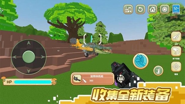 山海經像素世界