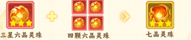 裝備神兵攻略配圖7