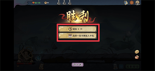 伏魔天師手機(jī)版