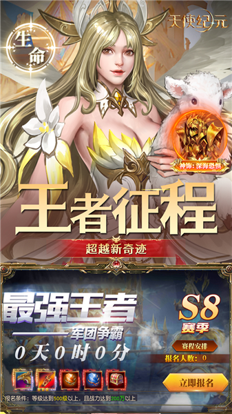 游戲亮點配圖1