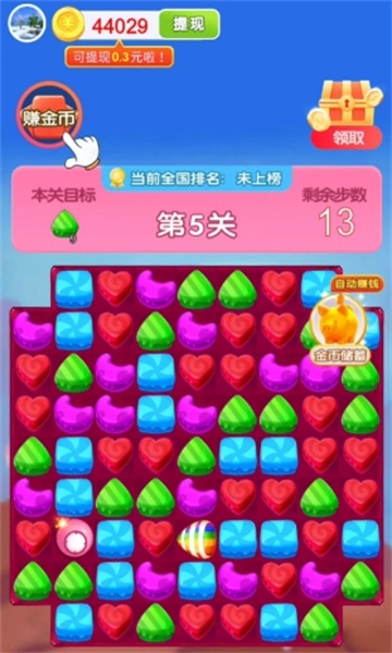 怎么玩配圖3
