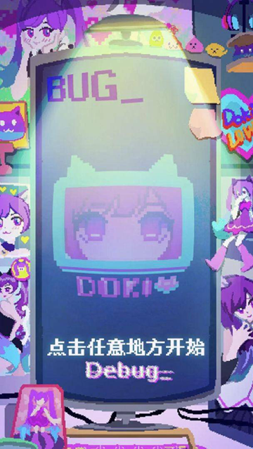 程序員做夢(mèng)會(huì)夢(mèng)見電子美少女嗎手機(jī)版