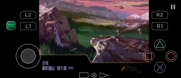 暴走山地自行車手機版模擬器
