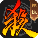 三國殺破解版