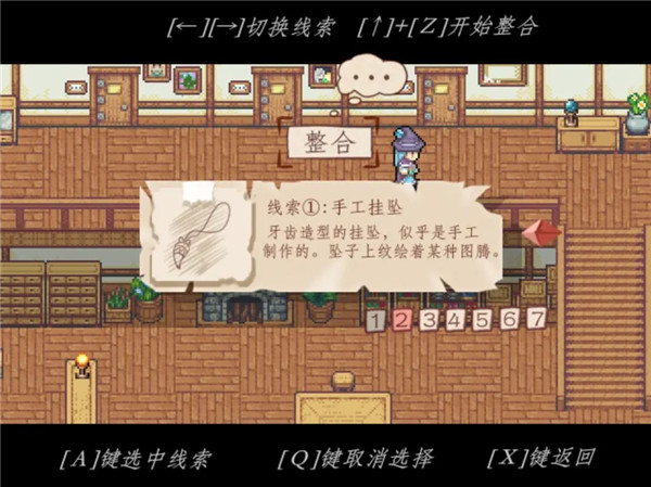 游戲玩法配圖1