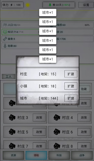 游戲攻略配圖5