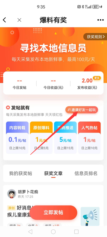 渭南青年網