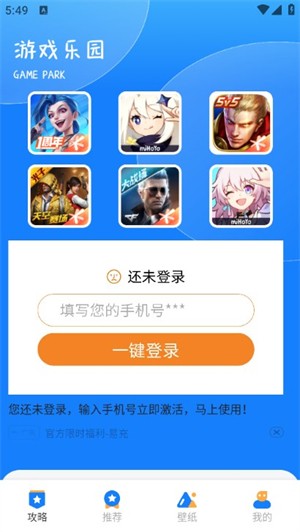 游創(chuàng)工坊助手