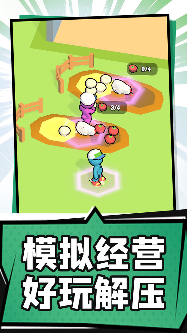 胡鬧部落