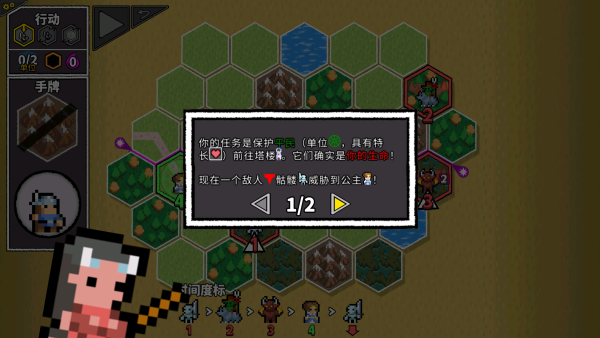 無命令戰術安卓手機版