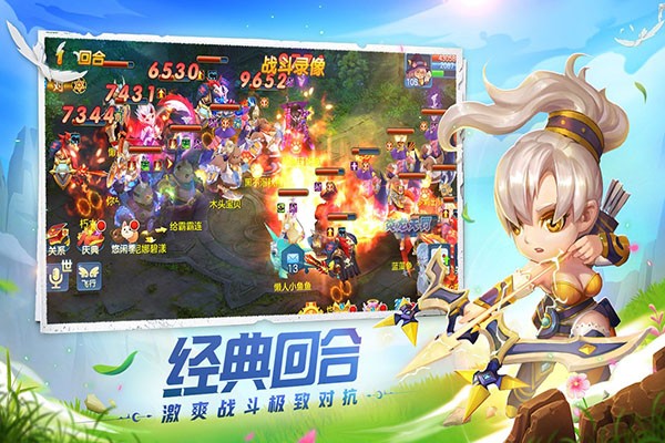 星辰奇緣oppo客戶端
