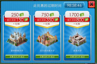 大都市游戲最新版圖片9