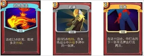 最強流派分享配圖3