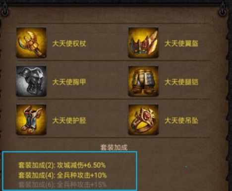 列王的紛爭百度版
