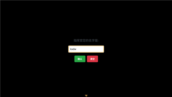 游戲攻略配圖2