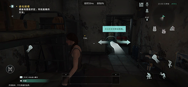 玩法攻略配圖2