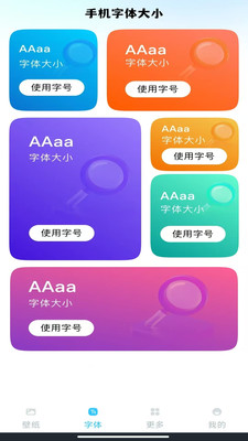 动态壁纸秀秀手机版