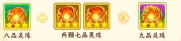 裝備神兵攻略配圖9