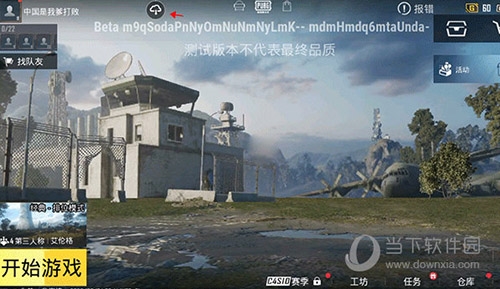 pubg地铁逃生怎么进地铁2
