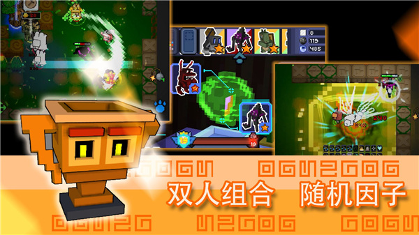 怪獸之星中文版