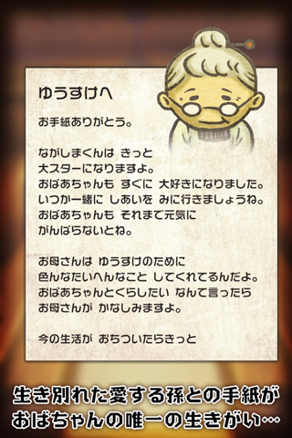 昭和食堂物語漢化版