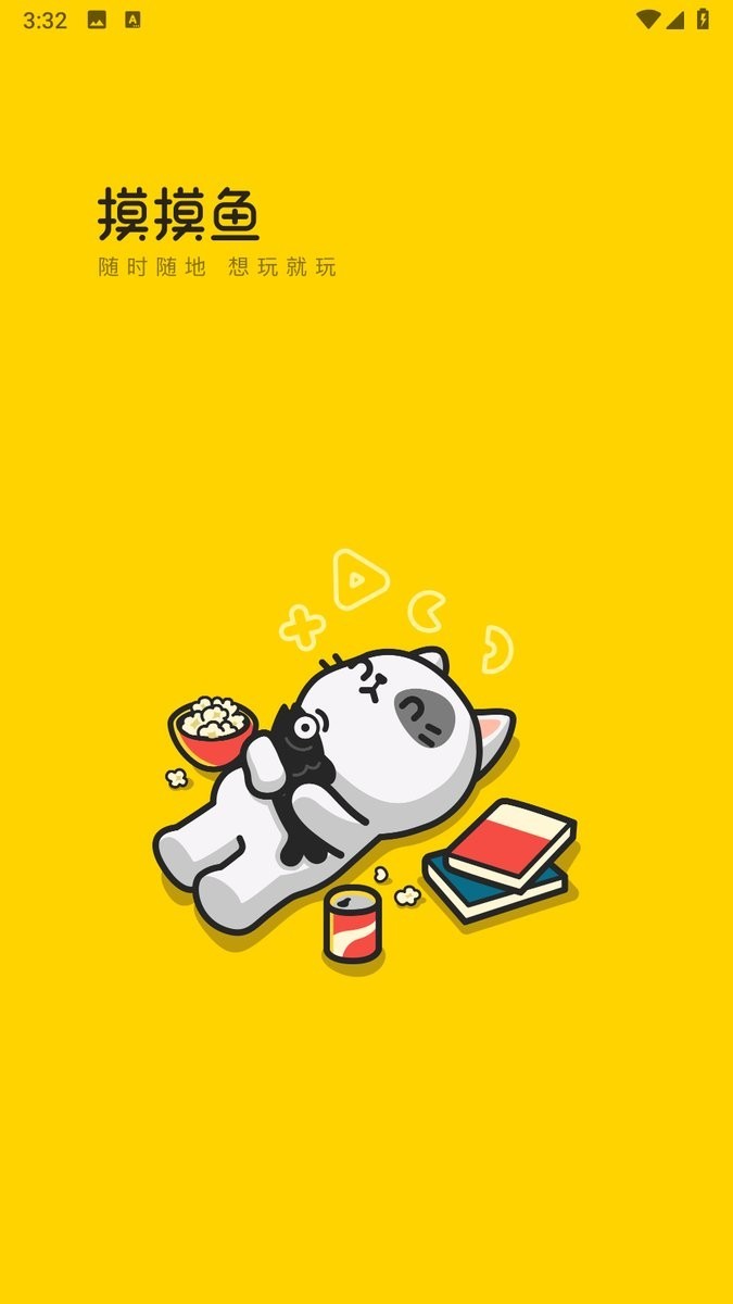 摸摸魚平臺