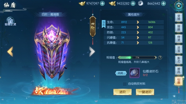 百煉龍淵官方正版宣傳圖