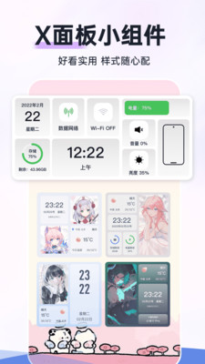118主題壁紙