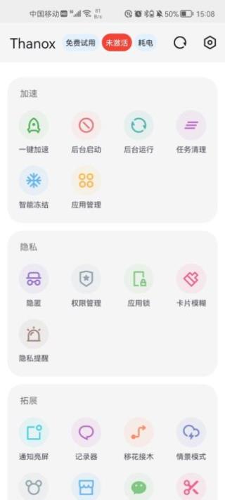 Thanox