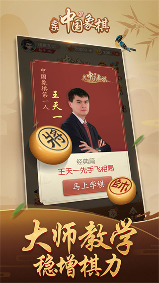 游戲攻略配圖1