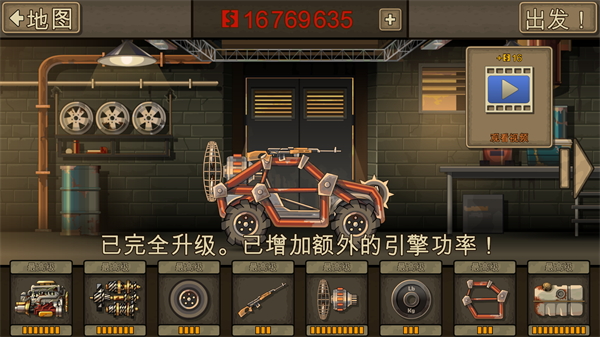 游戲攻略配圖2