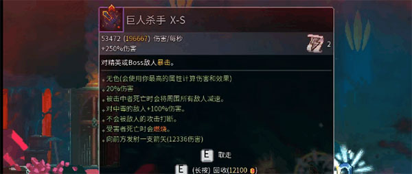 巨人怎么打截圖4
