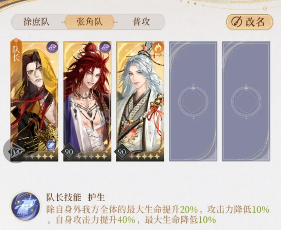 如鳶破解版無限資源卡組搭配推薦2