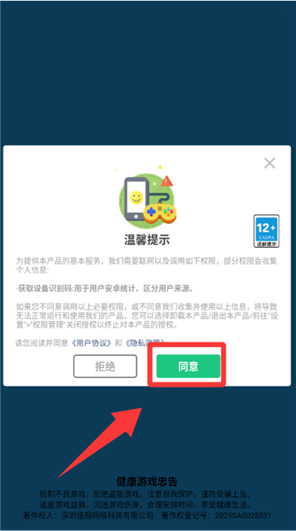 新手教程配圖1