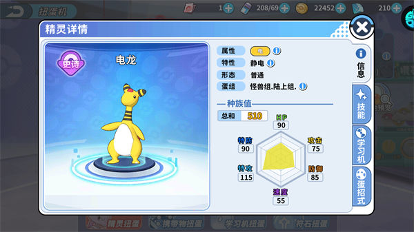 最強(qiáng)陣容推薦配圖1