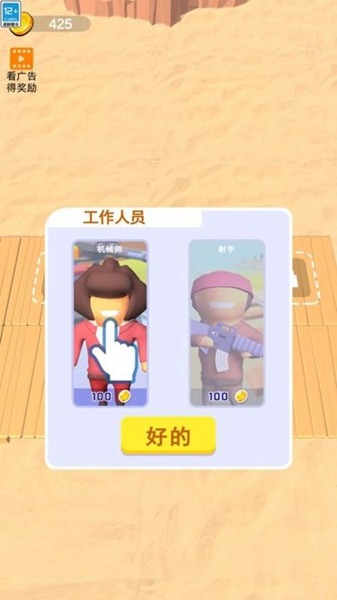 我不是菜鳥
