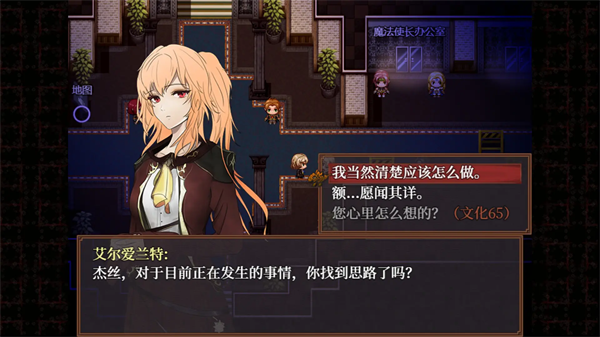 子夜之章歷史的終局宣傳圖