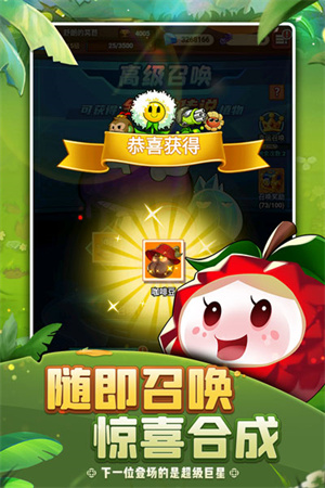 植物保衛戰破解版無限鉆石游戲特色截圖