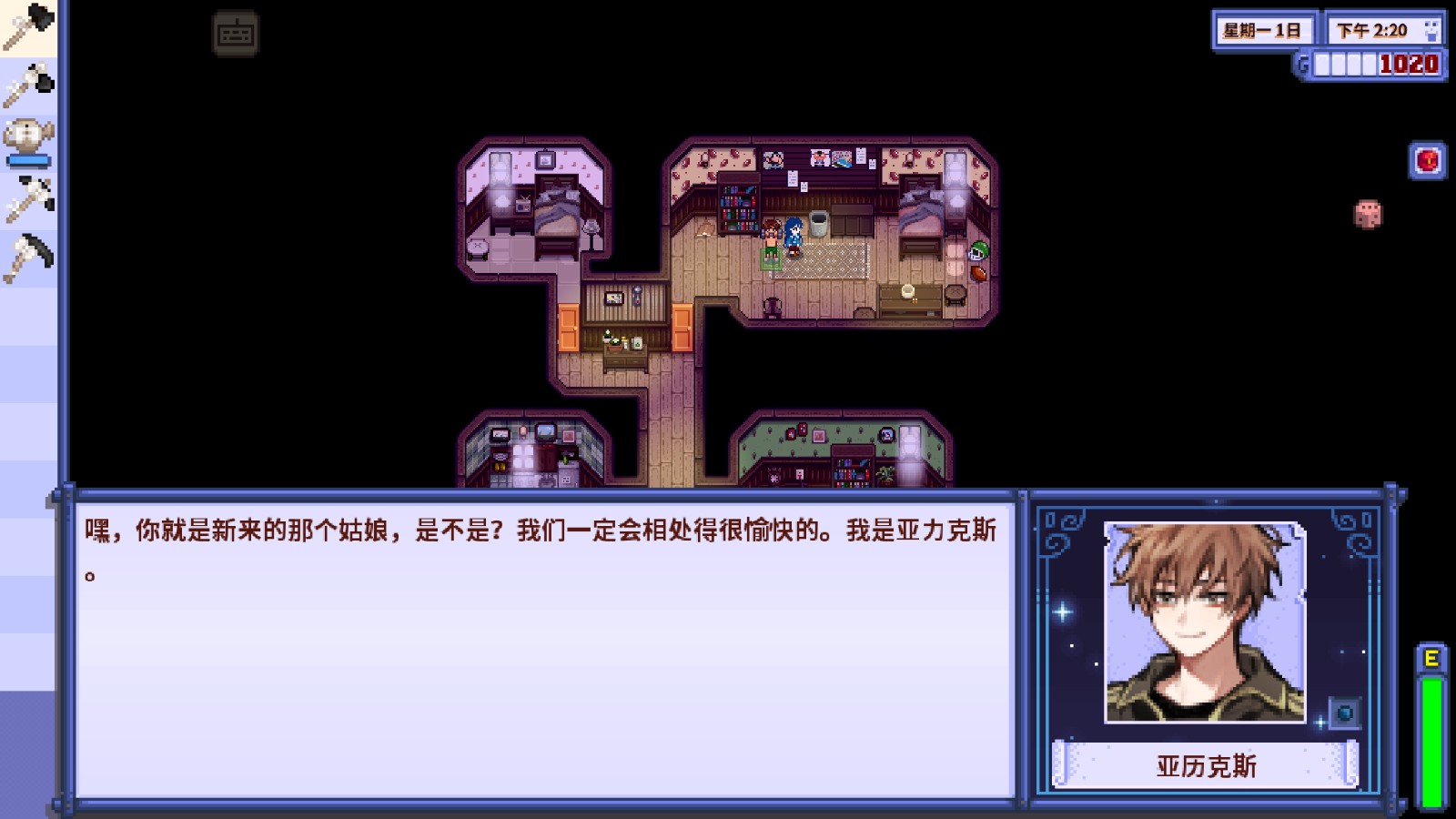 星露谷物語病嬌美化版