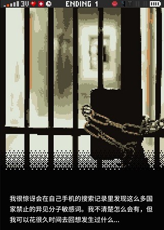指尖戰(zhàn)爭