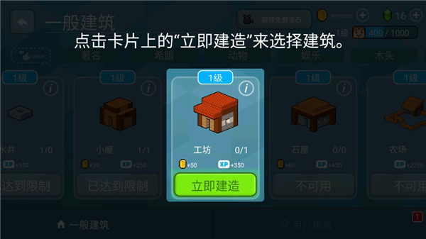 游戲攻略配圖1