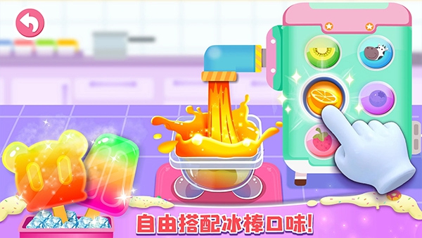面包店大亨模擬游戲
