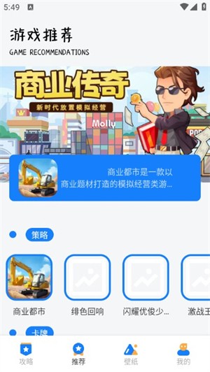 游創(chuàng)工坊助手