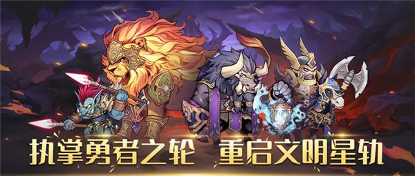 勇者之輪1