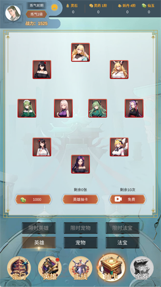 游戲攻略配圖3