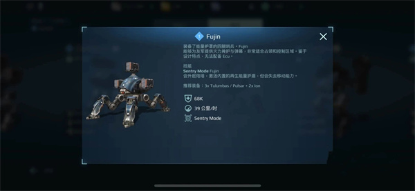 最強機甲推薦配圖2