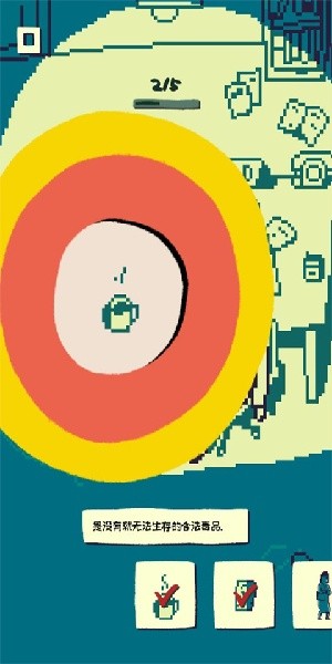 soupsoup安卓下載中文版