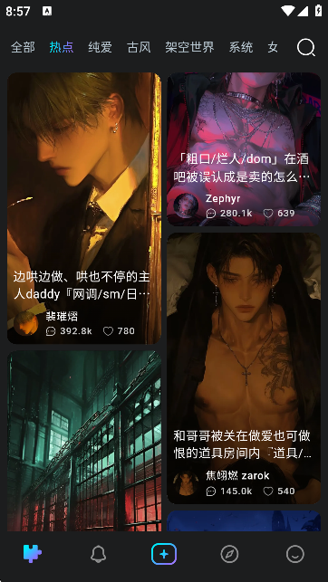 rubii聊天